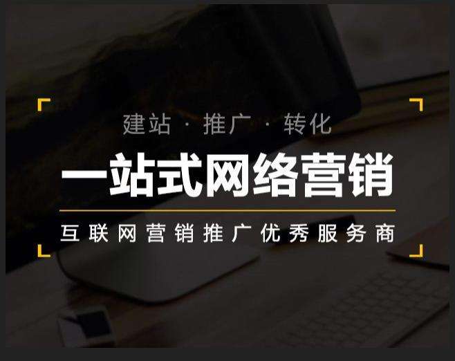 余庆企业如何怎么利用网络推广抓取潜在客户