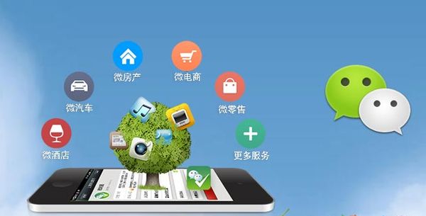 余庆分析企业微信公众号平台开发的优势有哪些？