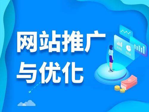 余庆电商类网络推广如何做才有更好的效果