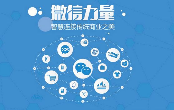 余庆微信开发可以帮助企业解决哪些难题？如何做呢？