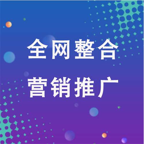 余庆企业网络推广老是没有客户的原因是什么呢