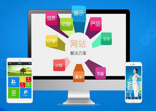 余庆如何进行网站设计才能突出产品的优势