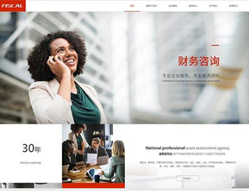 余庆金融财务